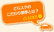 �ɤ饹���Τ��������Ȥϡ�