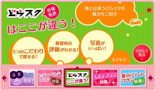 �ɤ饹����˥塼