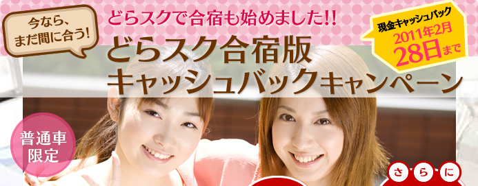 �ɤ饹������ȵ�����å���Хå������ڡ���