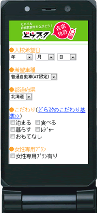 �ɤ饹����Х��� ���᡼��