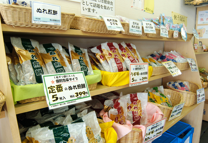 ���ʱؤ����ˤ������������Ϻ��Ŵ�פȤΥ������å״�����˳���������ס�����̿��˼���ޤ��礦��