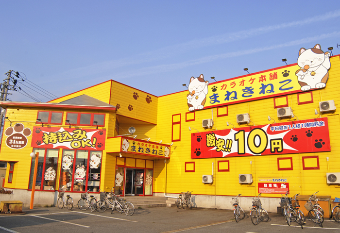 �ع��᤯�Υ��饪��Ź�Ǥ����Τäƥ��ȥ쥹ȯ������¤��äơ��ڤ��ߤޤ��礦��