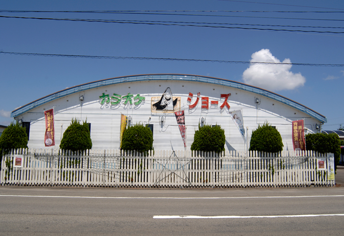 �ס��롢���㥰�����������ʡ������ޤǤ���ޤ�����������Ϥ�������������