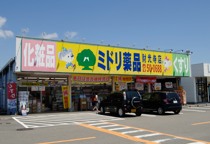 �ɥ�å����ȥ���ȯ�����ޤ����������ʡ������ʤʤɿ���ʤ�Τ���äƤޤ���