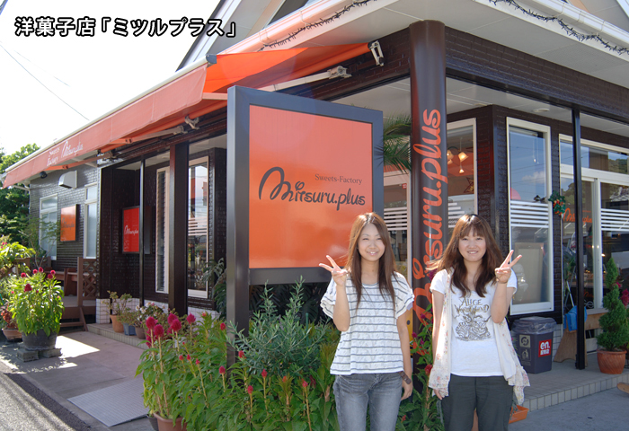 ����̨����ü��Ÿ˾��ϥѥΥ����ʤ�������ޤ��������Ǹ��˹Ԥ��Ȥ��������Ǥ���