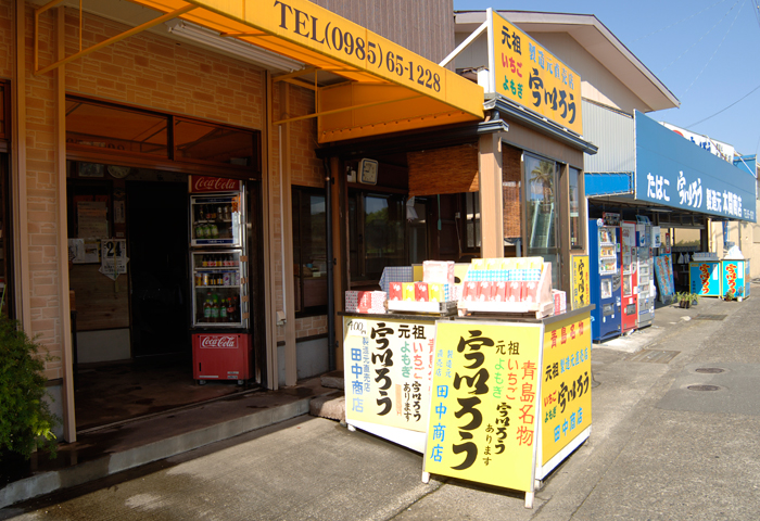 ����äȵٷƤ��Ƥ���Ĥ򿩤٤Ƥ��ޤ�����줿�ΤˤϤ�äѤ�Ť���ΤǤ��͡�