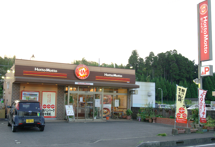 �֥٥륰��ե���פǵ��η����塼�����ޤ��������ʤȸ����Ƥ���������ä���̣�����ä��Ǥ���