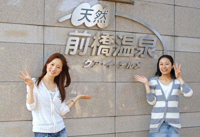 ������ŵ�Ȥ��ơ�����ʬ�����������館�ޤ���^��^��ŷ��������������ǽ�����㤪����