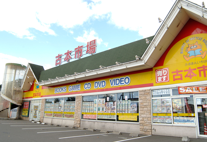 �̳�ƻ�Ȥ��ä��顢��äѤꥸ�󥮥�����Ǥ���������ٲ᤮�ˤϤ��ѿ��ġ�