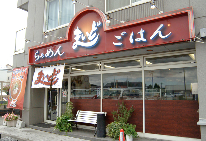 �ۥƥ�ϥ���ȶ᤯�����Ծ졪���ι������äѤ���¿���δѸ��Ҥ�ˬ���ͭ̾���ݥåȤǤ���