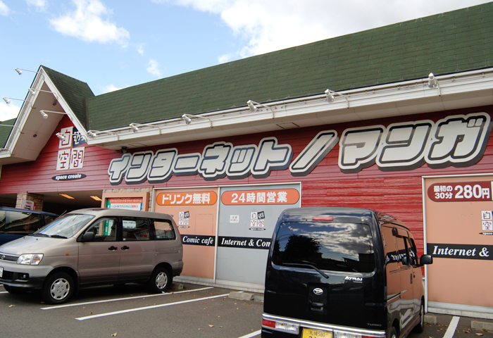 �᤭���饹�θ���ĩ�ι�Τ��ߤ䤲�Ȥ��ƺ��Τ⤤���Ǥ��͢�