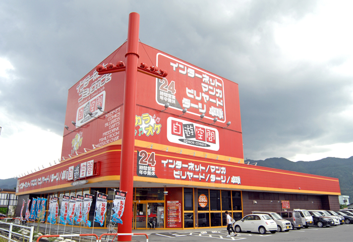 �ʤ�Ǥ�ͷ�٤뼫ͷ���֤ϣ�������ǯ��̵�٤Ǥ������⣱��ʬ