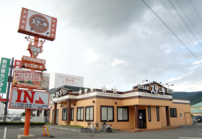 �����˥��ơ��������٤����ʤä��餳�����������ᡪ