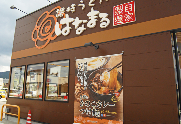 �����Ȥ��ˤϤ��졪�Ϥʤޤ뤦�ɤ�