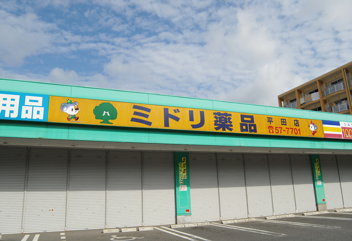 �����ѡ����٤˥ɥ�å����ȥ��⤢��ޤ���ɬ�פʰ����ʤ�����ޤ����餳����ء�