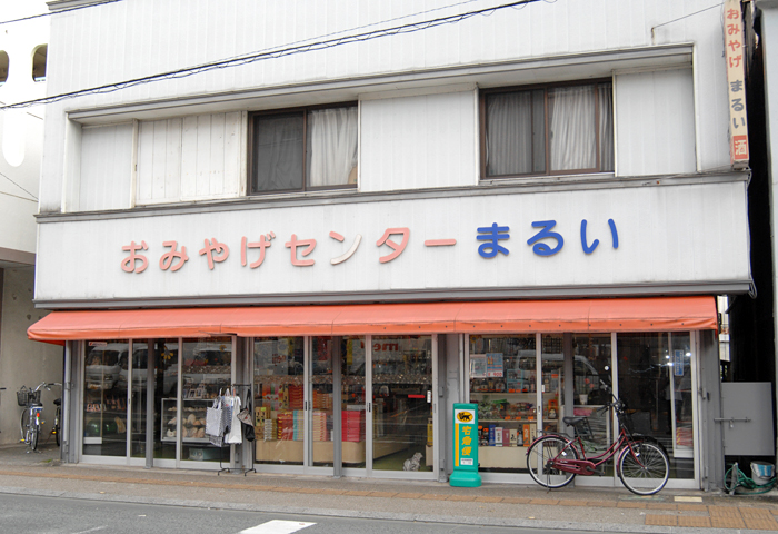 ��������Ÿ���ۤ���Ƥߤޤ�������������©���볤���ब�������²�ۤǤ���