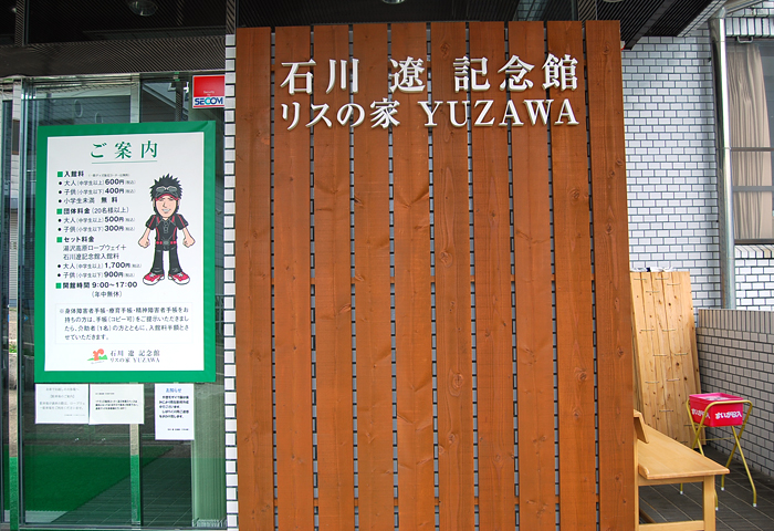 �����ͤ���ڡ���ǫ��ϻ��Į��ư�ֳع��ޤ������פ��ޤ���