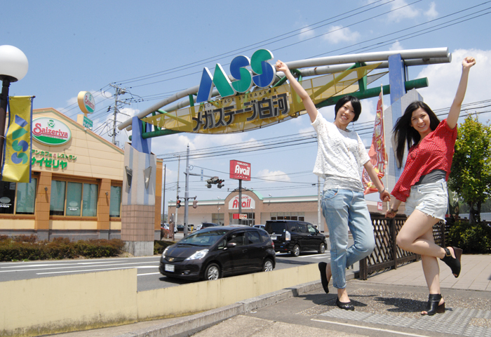 大型ショッピングセンター「メガステージ白河」