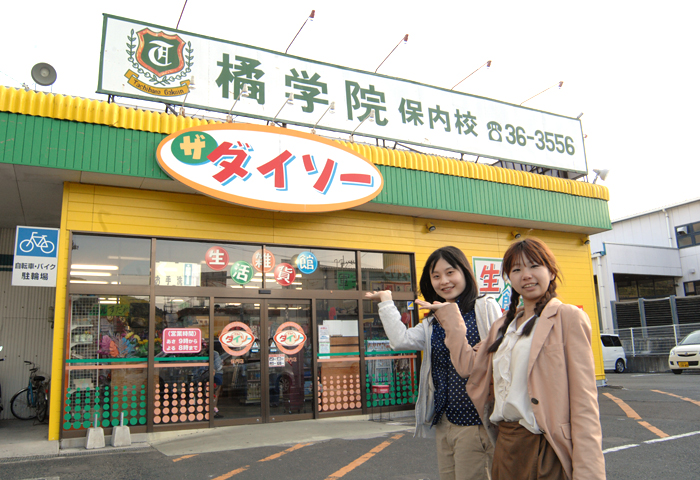 �뿩�ϡ�������᤯�Ρ���¢�פǿ��٤�ĺ���ޤ���������˥塼�ΰ���Ǥ���