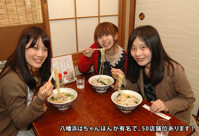 ȬȨ�ͤϤ����ݤ�ͭ̾�ǡ�����Ź�ް̤���ޤ��������ݤ�MAP�򸫤ʤ��鿩���⤭�⤤�����⡪