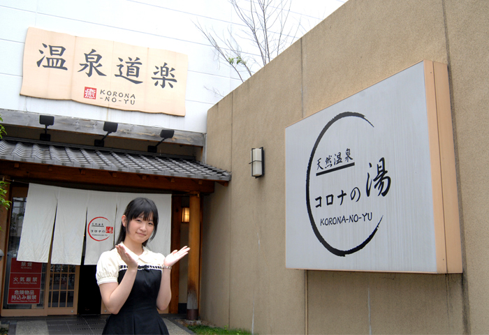 �ʣ�����ؤˤ��륳��ӥˤǤ������ѥۥƥ�������������⤤�ƹԤ��ޤ���