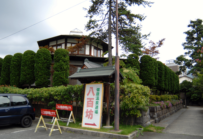 �ع���������ˣ�on���ΥХ��������Ȥ�ͭ��ޤ���