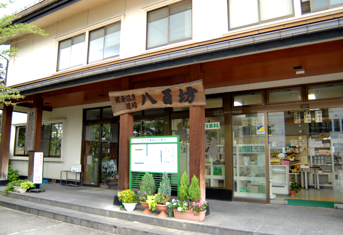 �ع�����ߤ���ž�֤�ͭ��ޤ��Τǡ��ع��᤯�Υ���ӥˤޤ��㤤ʪ�˹Ԥ��ޤ���