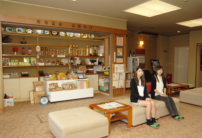 ι�ۥ��ӡ��ˤ���Ź�⤢��ޤ������ڻ������֤Τ�ڤ��ߤΰ�ĤǤ��͡�